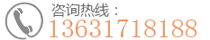 頭部電話